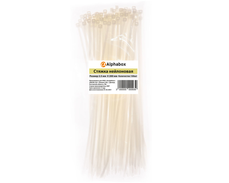 Стяжки Alphabox 2.5×200 (100шт)