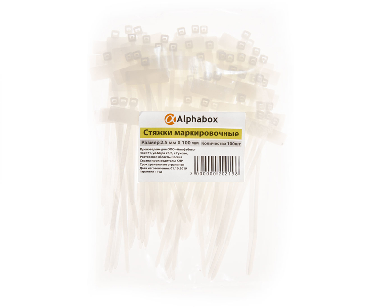 Стяжки маркировочная Alphabox 2.5×100 (100шт)