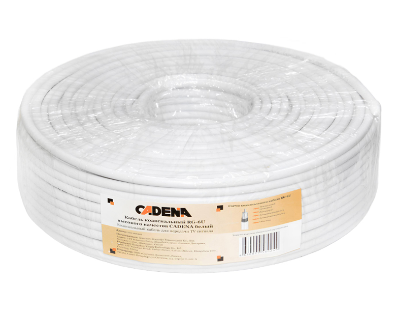 Кабель коаксиальный Cadena RG-6U
