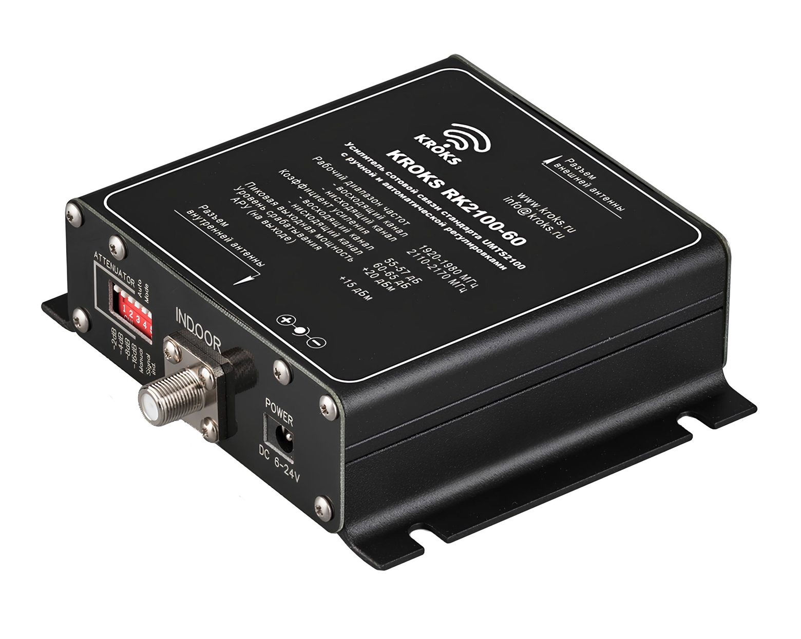 Репитер RK2100-60 F Разъем F-female (1692F)