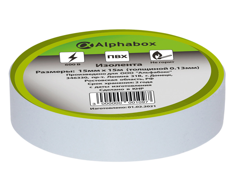 Изолента Alphabox 0.13mmx15mmx15m белая