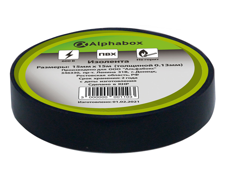 Изолента Alphabox 0.13mmx15mmx15m черная