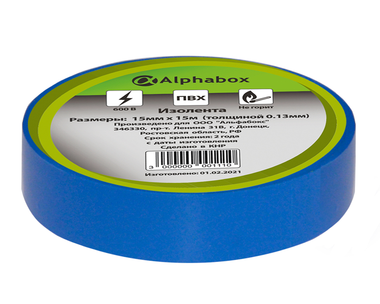 Изолента Alphabox 0.13mmx15mmx15m синяя