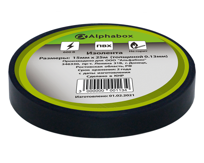 Изолента Alphabox 0.13mmx15mmx25m черная
