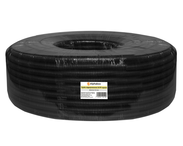 Труба гофрированная 20мм/PP