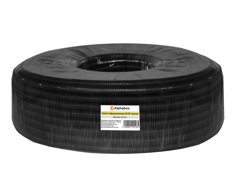 Труба гофрированная 20мм/PE