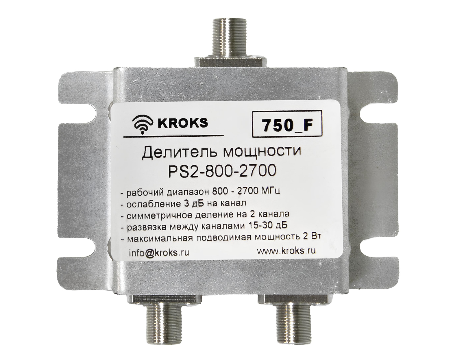 Делитель мощности PS2-800-2700-75 F-разъем(750