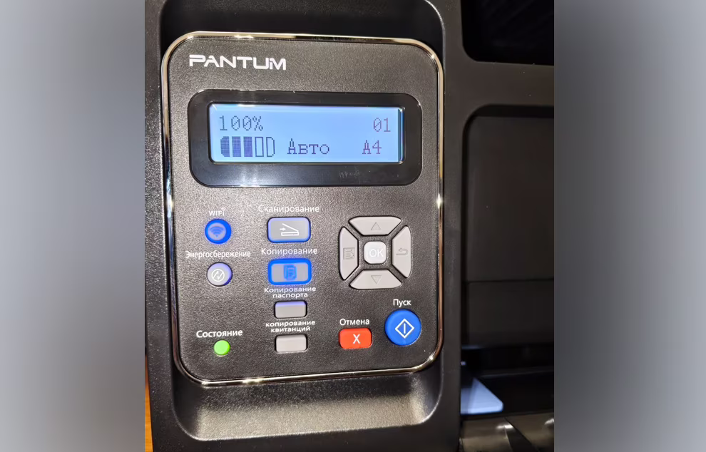 Фото товара МФУ лазенрый Pantum M6500W в отзыве от покупателя